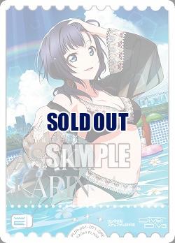 エネルギー(朝香果林)(SRE) 【PL!N-pb1-071-SRE】